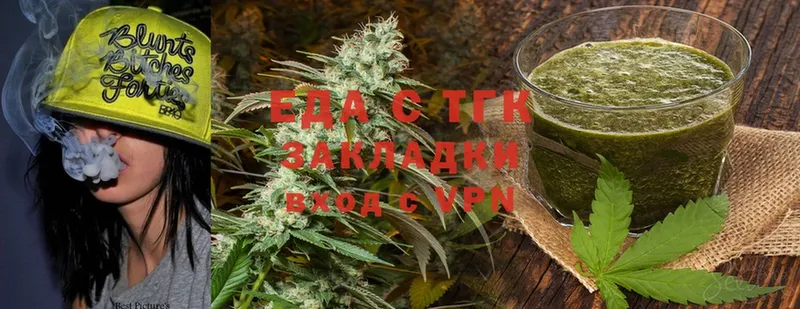 Cannafood конопля  что такое наркотик  Котельниково 