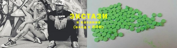 ECSTASY Волосово