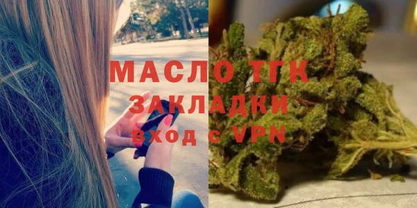 метамфетамин Володарск