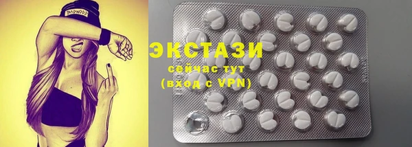 ECSTASY Волосово