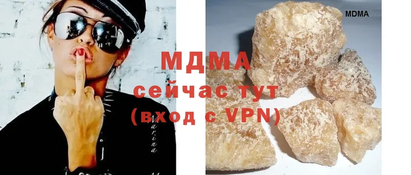 блэк спрут маркетплейс  где купить наркотик  Котельниково  darknet состав  MDMA молли 